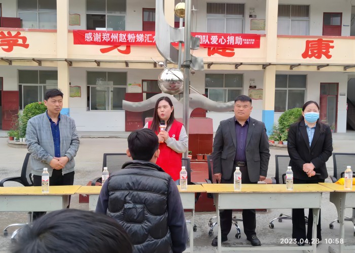 匯眾天使鄭州愛心團隊到雙塔鎮(zhèn)鄧寨小學(xué)開展愛心捐贈活動