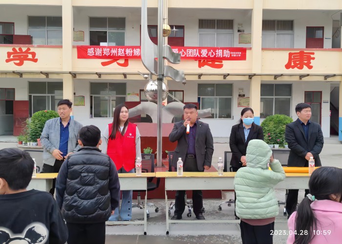 匯眾天使鄭州愛心團隊到雙塔鎮(zhèn)鄧寨小學(xué)開展愛心捐贈活動