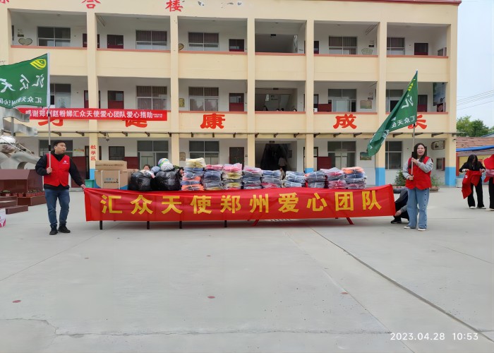 匯眾天使鄭州愛心團隊到雙塔鎮(zhèn)鄧寨小學(xué)開展愛心捐贈活動