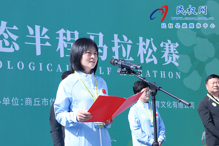 2023中國·民權(quán)申甘林帶生態(tài)半程馬拉松賽激情開跑