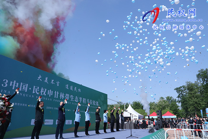 2023中國·民權(quán)申甘林帶生態(tài)半程馬拉松賽激情開跑