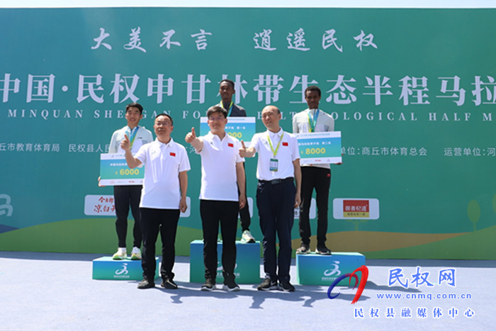 2023中國·民權(quán)申甘林帶生態(tài)半程馬拉松賽激情開跑
