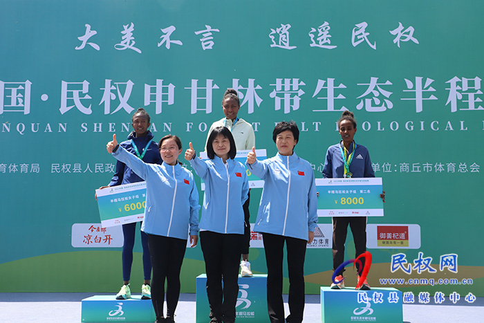 2023中國·民權(quán)申甘林帶生態(tài)半程馬拉松賽激情開跑