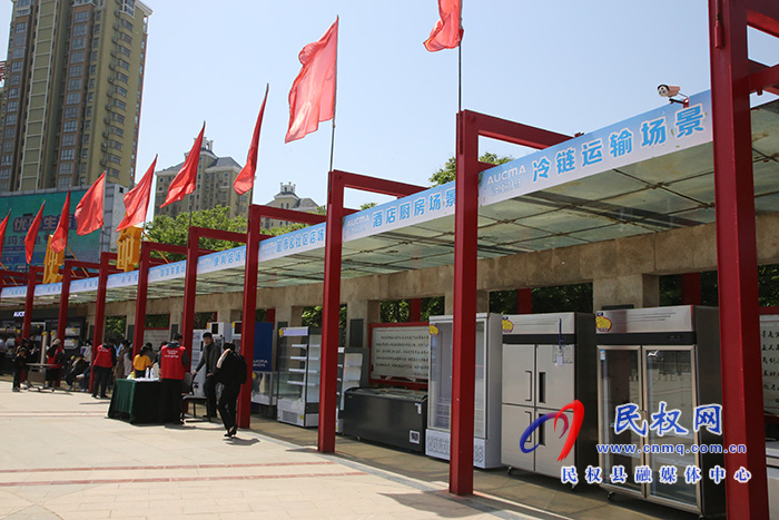 民權(quán)2023年首屆綠色智能家電節(jié)開幕