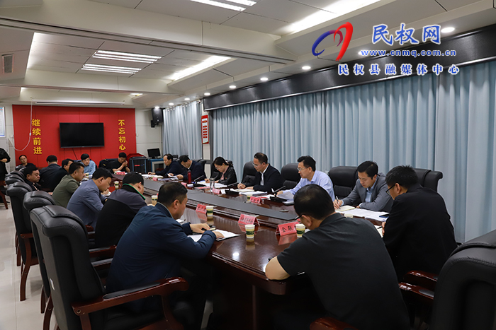 我縣召開(kāi)專(zhuān)項(xiàng)債項(xiàng)目工作推進(jìn)會(huì)