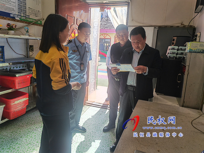 縣委常委、縣委辦公室主任吳杰到野崗鎮(zhèn)督導(dǎo)校園食品安全、違法違規(guī)占用耕地整治工作