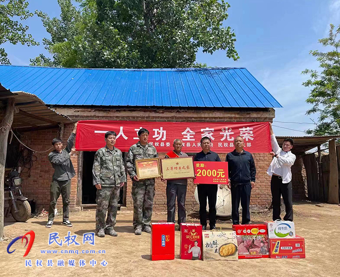 縣人民武裝部、縣退役軍人事務(wù)管理局聯(lián)合白云寺鎮(zhèn)人民政府開展立功受獎(jiǎng)軍人家屬走訪慰問活動(dòng)
