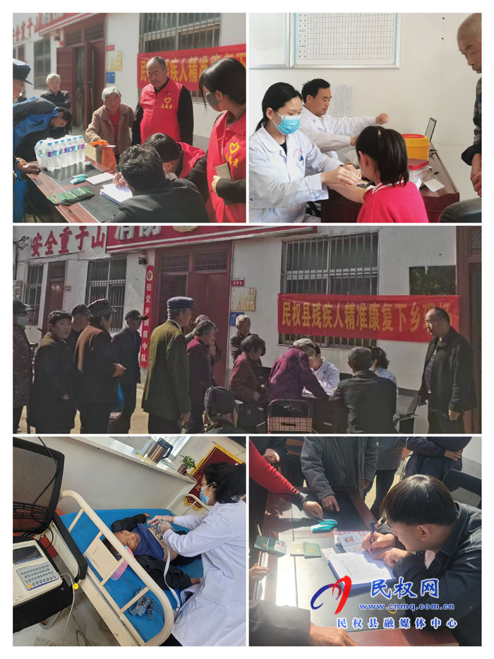 伯黨鄉(xiāng)開展殘疾人精準(zhǔn)康復(fù)活動