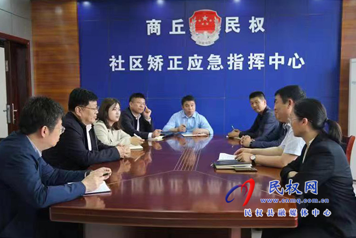 省司法廳黨委委員、副廳長(zhǎng)魯建學(xué)到民調(diào)研社區(qū)矯正工作