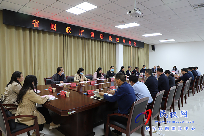省財政廳調研組蒞民調研專項債券工作