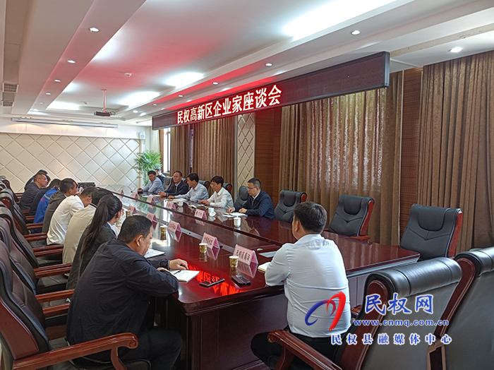 市委常委、常務(wù)副市長薛鳳林到民開展“企業(yè)服務(wù)日”活動