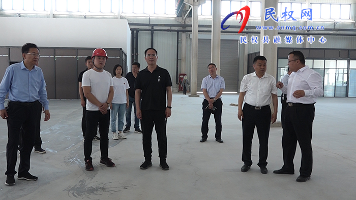 縣委常委、常務(wù)副縣長(zhǎng)王景義調(diào)研重點(diǎn)項(xiàng)目建設(shè)進(jìn)展情況