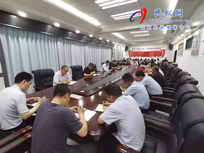 縣委辦公室召開全體人員會(huì)議