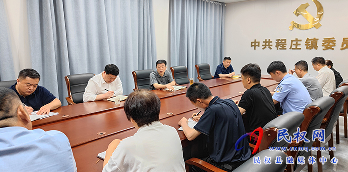 縣委常委、政法委書記陳鴻志到程莊鎮(zhèn)暗訪督導(dǎo)平安建設(shè)、信訪穩(wěn)定、軟弱渙散村整頓等工作