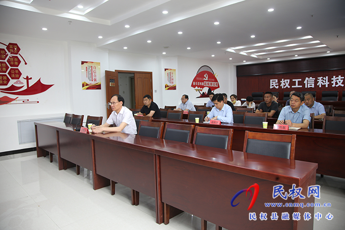 我縣組織收聽收看第二十期商丘市企業(yè)家大講堂