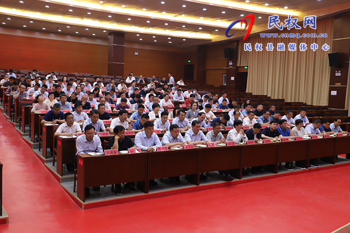 民權(quán)縣優(yōu)化營商環(huán)境大會暨創(chuàng)建全國法治政府建設(shè)示范縣工作推進(jìn)會召開