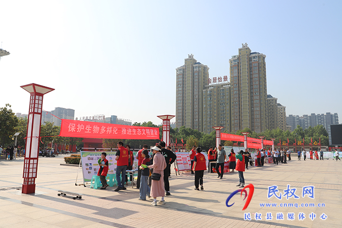 我縣開展2023年國(guó)際生物多樣性宣傳活動(dòng)