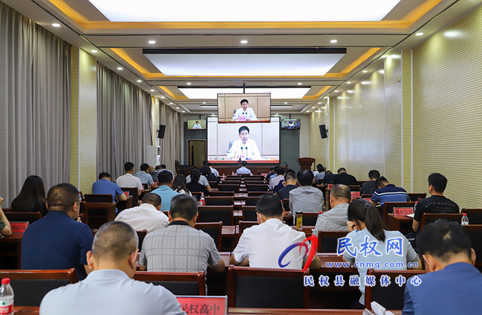 我縣組織收聽收看2023年全省普通高校招生考試安全工作視頻會議