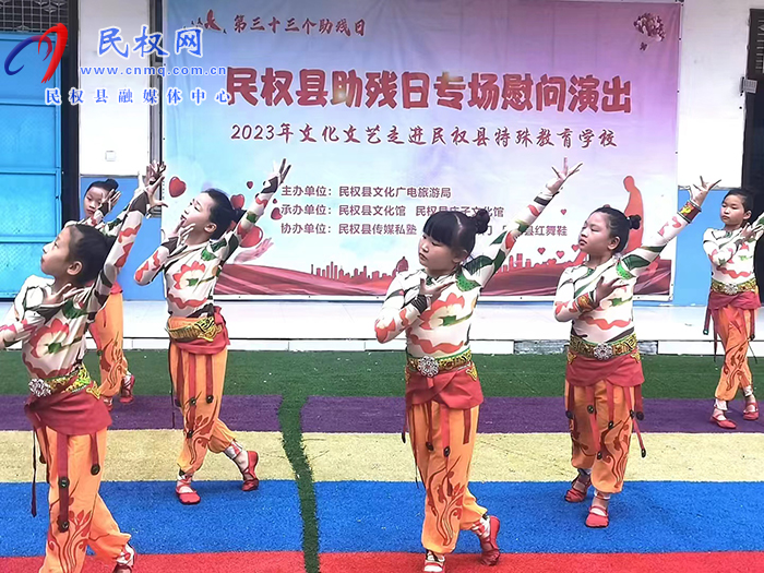 民權(quán)縣文化廣電旅游局:開展2023年“全國助殘日”送文化進特校慰問活動
