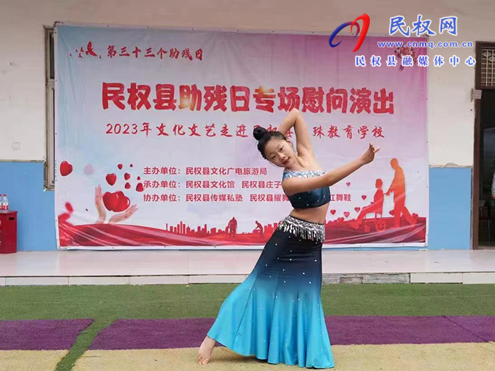 民權(quán)縣文化廣電旅游局:開展2023年“全國助殘日”送文化進特校慰問活動