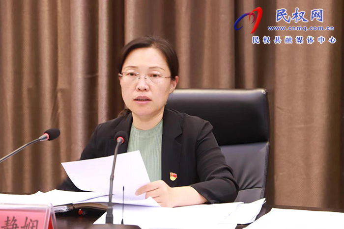 中共民權(quán)縣委審計(jì)委員會(huì)第五次會(huì)議召開