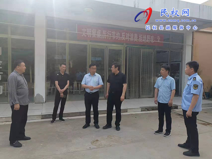 縣委常委、宣傳部長、副縣長畢道喜到王橋鎮(zhèn)督導(dǎo)檢查安全生產(chǎn)和食品安全“兩個責任”落實工作