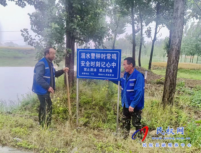 “防溺水”宣傳 褚廟鄉(xiāng)網(wǎng)格員在行動