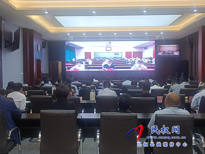我縣組織收聽收看全市夏收工作視頻調(diào)度會(huì)