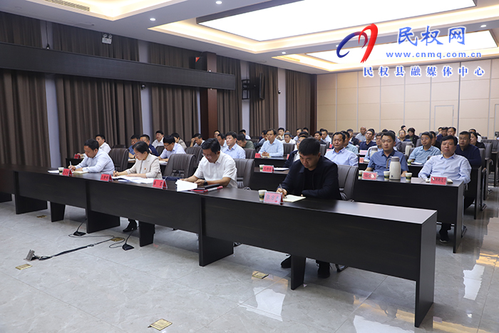 我縣組織收聽收看全市夏收工作視頻調(diào)度會(huì)
