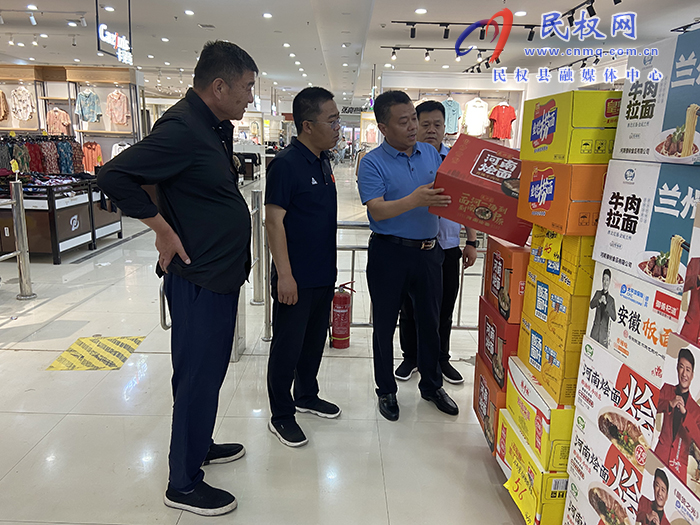 縣高新區(qū)管委會副主任張玉棟開展第二季度食品安全“兩個責任”督導(dǎo)工作