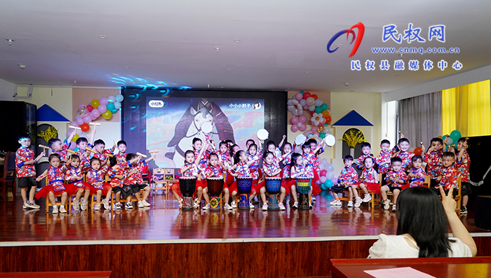 快樂(lè)時(shí)光 “童”樣精彩 民權(quán)縣第一實(shí)驗(yàn)幼兒園多種形式慶祝第73個(gè)“國(guó)際兒童節(jié)”