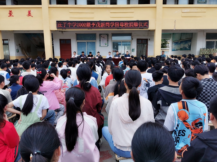 莊子鎮(zhèn)：功成不忘桑梓情，建設(shè)家鄉(xiāng)好鄉(xiāng)賢