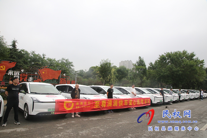 民權(quán)縣交通運輸局：2023年度愛心助考啟動