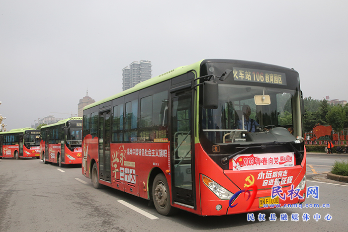 民權(quán)縣交通運輸局：2023年度愛心助考啟動
