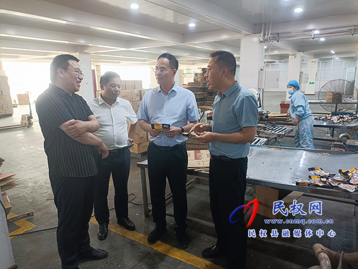 縣委常委、常務(wù)副縣長王景義督導(dǎo)企業(yè)落實(shí)食品安全“兩個(gè)責(zé)任”包保工作