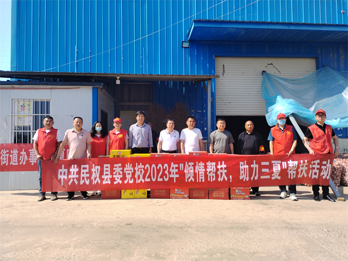 縣委黨校到綠洲街道李莊村開展“傾情幫扶、助力三夏”活動(dòng)   