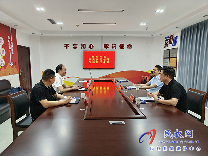 杭州頤高集團(tuán)副總裁兼頤高新經(jīng)濟(jì)公司總裁顧鵬帶隊來民權(quán)考察調(diào)研