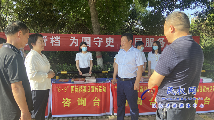  我縣開展“6.9國(guó)際檔案日”宣傳活動(dòng)