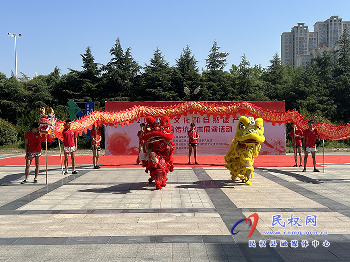 我縣舉辦2023年文化和自然遺產日傳統(tǒng)武術展演活動