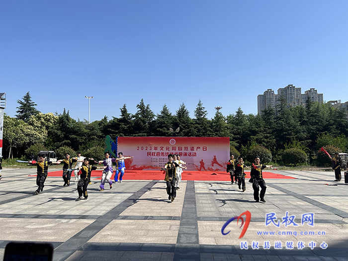 我縣舉辦2023年文化和自然遺產日傳統(tǒng)武術展演活動