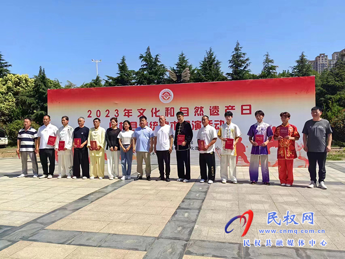 我縣舉辦2023年文化和自然遺產日傳統(tǒng)武術展演活動
