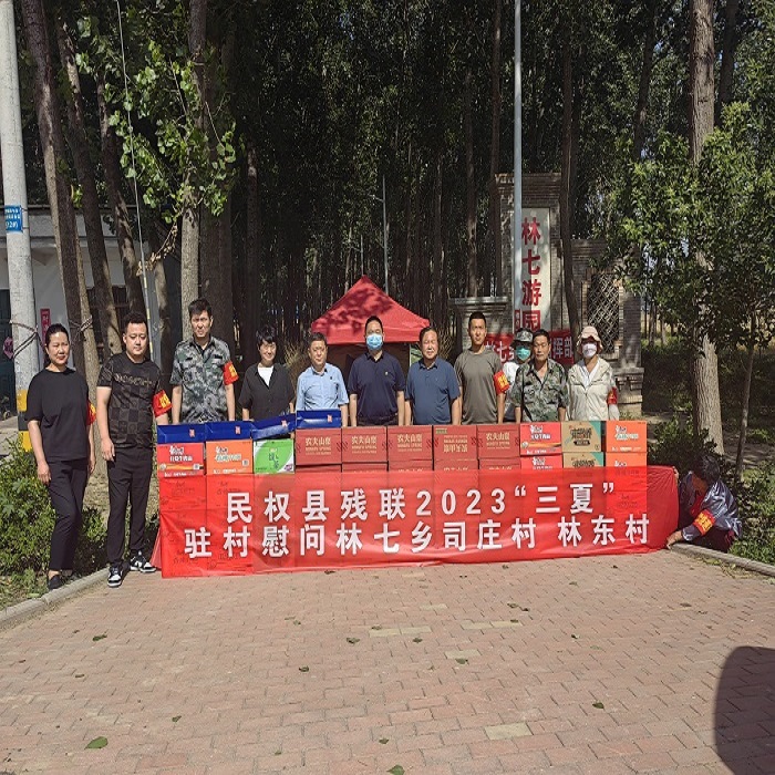 民權(quán)縣殘聯(lián)開展“三夏”幫扶走訪慰問活動(dòng)