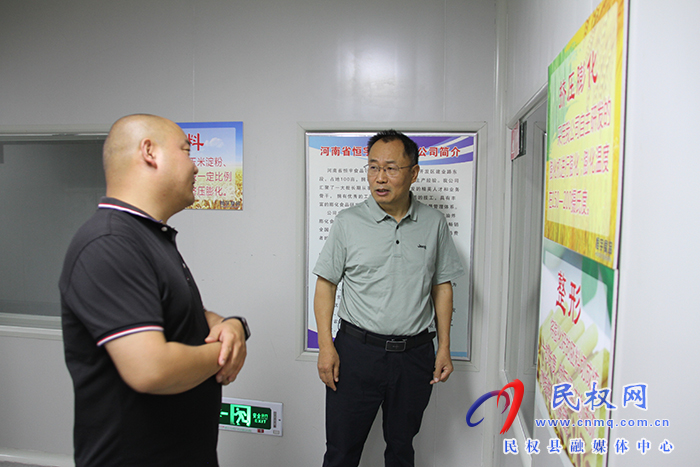 縣政協(xié)主席周明河到聯(lián)系企業(yè)開展“萬(wàn)人助萬(wàn)企”活動(dòng)