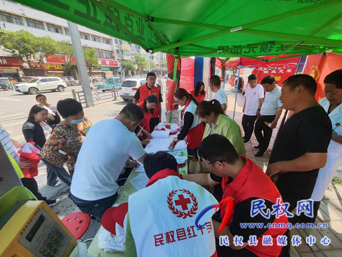 民權(quán)縣紅十字會開展“世界獻(xiàn)血日”宣傳活動