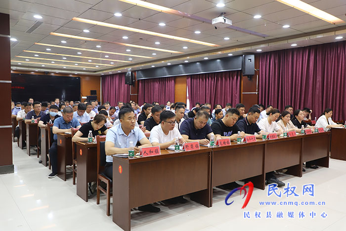 我縣召開打擊治理電信網絡詐騙犯罪聯(lián)席會