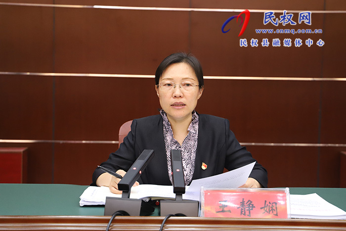我縣召開2023年全國文明城市創(chuàng)建攻堅(jiān)會(huì)議