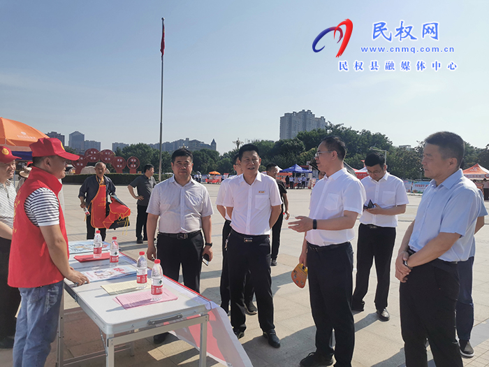 民權(quán)縣開展2023年防范非法集資廣場(chǎng)宣傳活動(dòng)