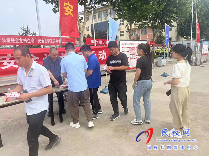 我縣舉行“安全生產(chǎn)咨詢?nèi)铡被顒?dòng)和綜合應(yīng)急演練