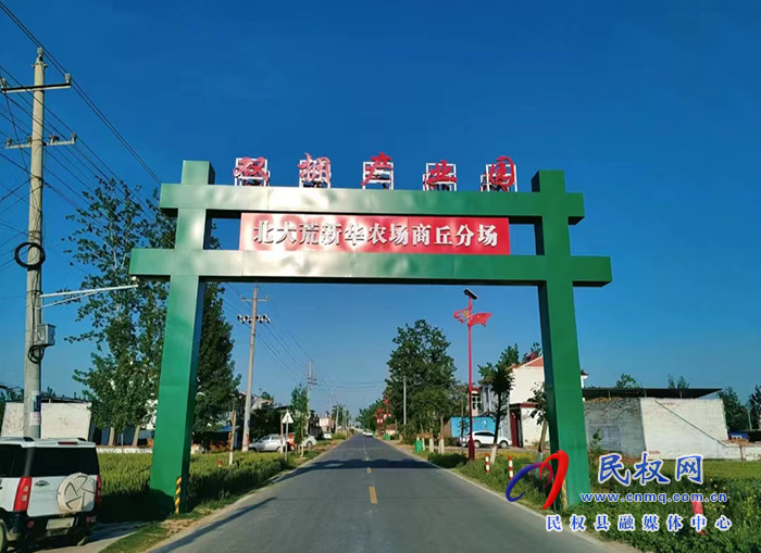 林七鄉(xiāng)奮力譜寫新時代“雙擁”小鎮(zhèn)新篇章