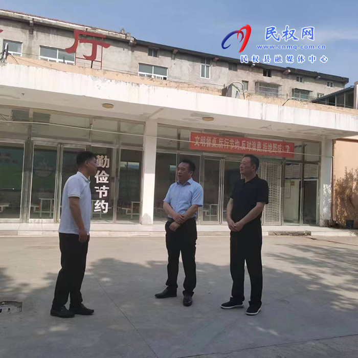 縣人民檢察院檢察長汪守哲開展食品安全“兩個責任”督導工作